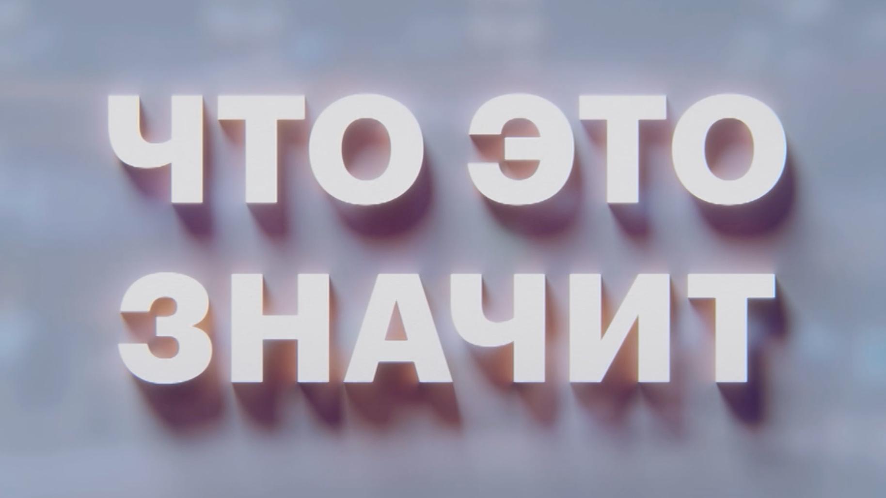 Со старыми смартфонами в новые секонд-хенды: как экономят россияне. Видео