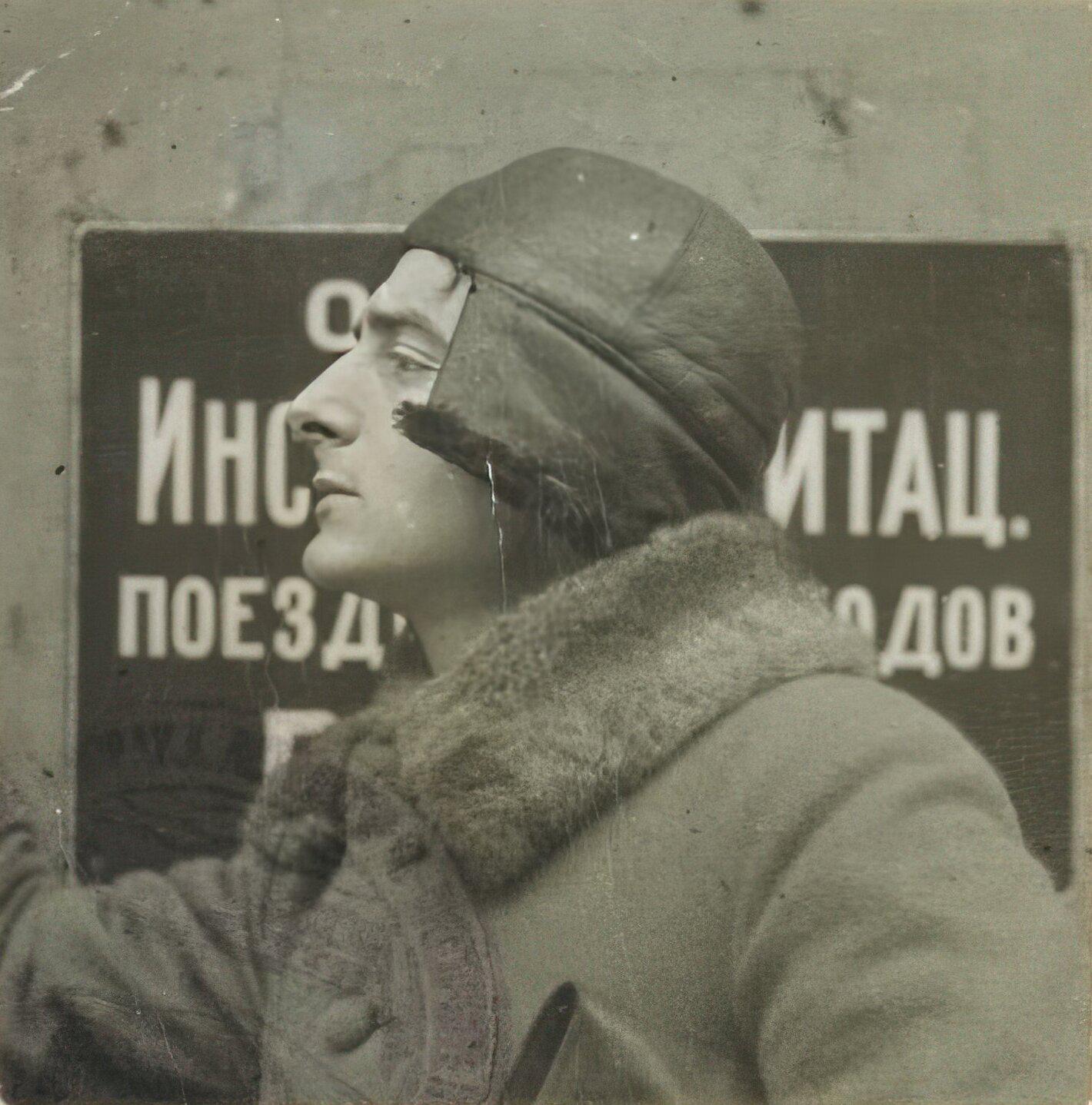 Фото со служебного удостоверения Дзиги Вертова (частный архив, Москва)