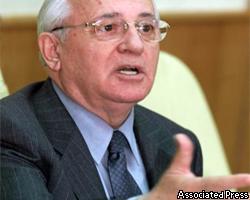 М. Горбачев: Ельцин - трюкач, преисполненный жаждой власти 