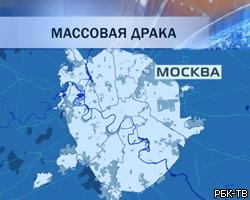 Массовая драка на севере Москвы: есть пострадавшие