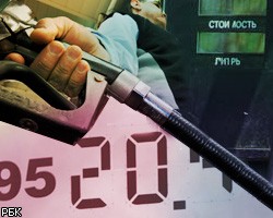 С начала недели цены на бензин упали почти на рубль