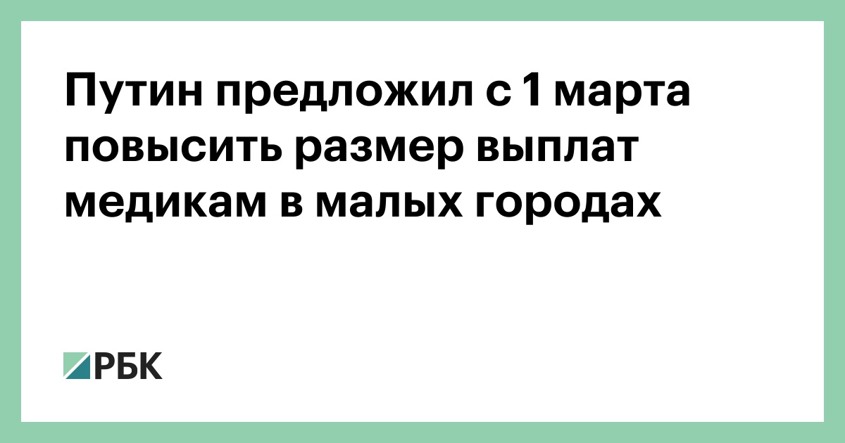 путинские выплаты на первого ребенка сумма. размер детских пособий на первого ребенка. когда приходят путинские выплаты на первого ребенка. таблица пособий на детей в 2021 году. путинские выплаты на детей.