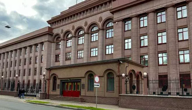 УФСБ России по Нижегородской области