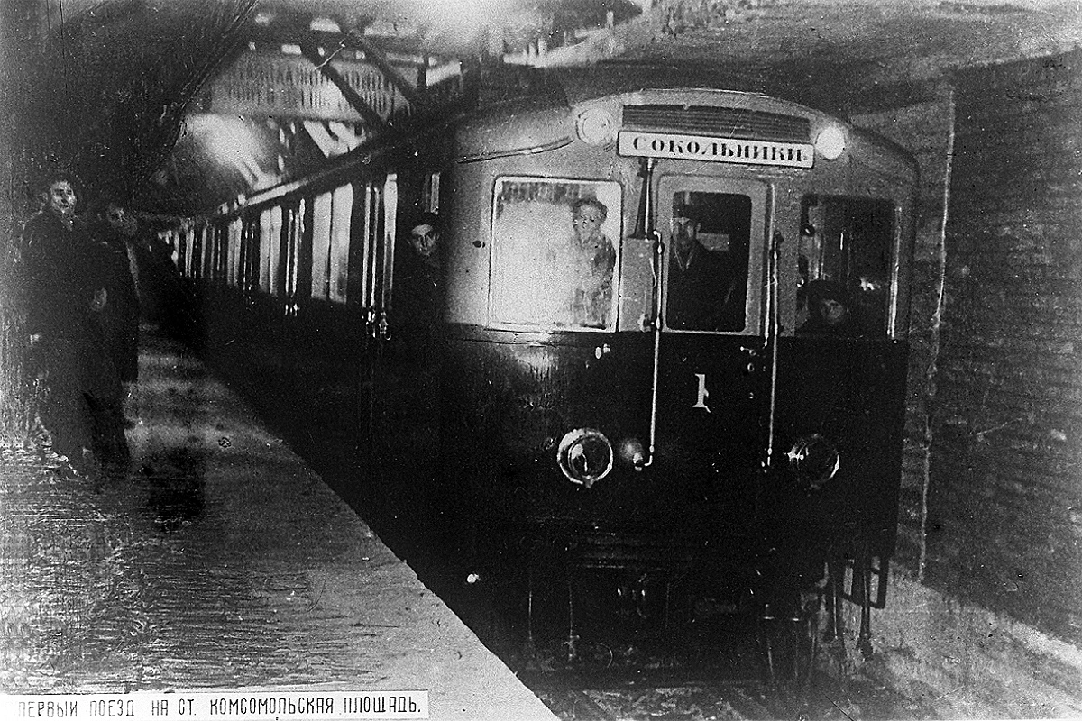 Первый поезд Московского метро, 1935 год