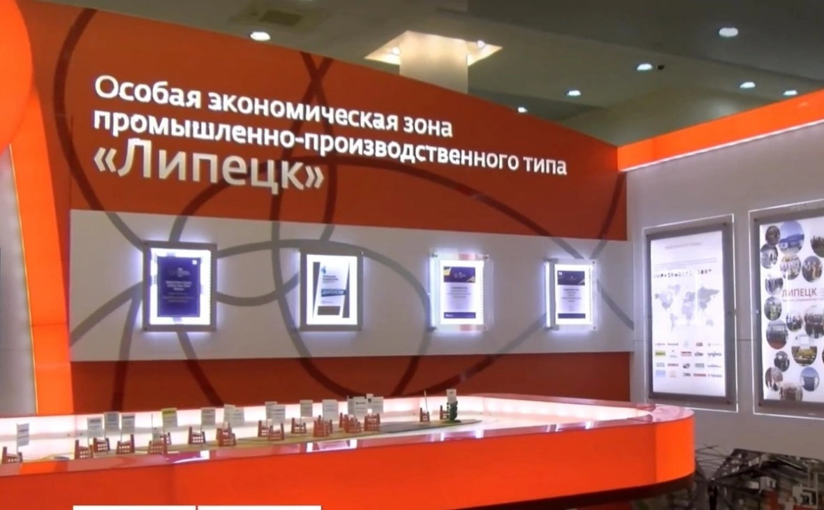 РБК Черноземье