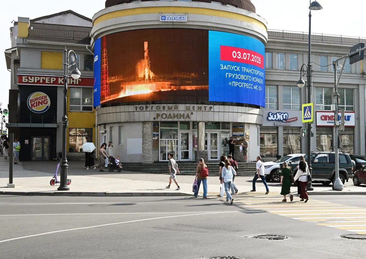 Запуск грузового корабля «Прогресс МС-31» покажут на медиаэкранах «Маер»