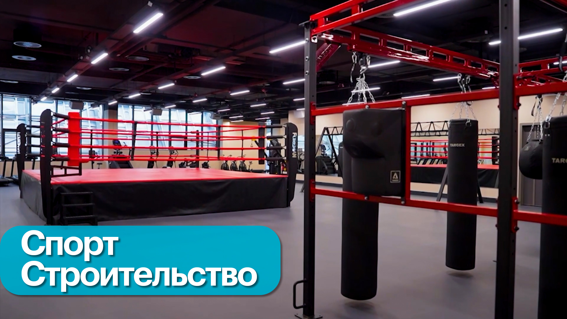 Стройка для будущих рекордов