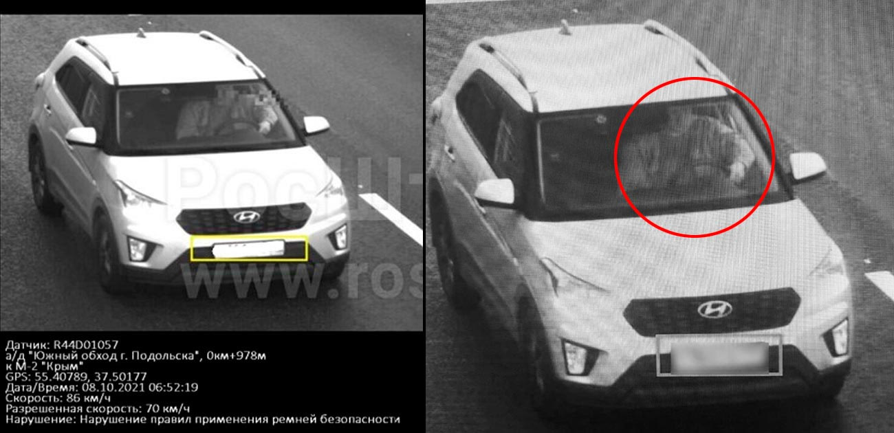 Фото: ГИБДД