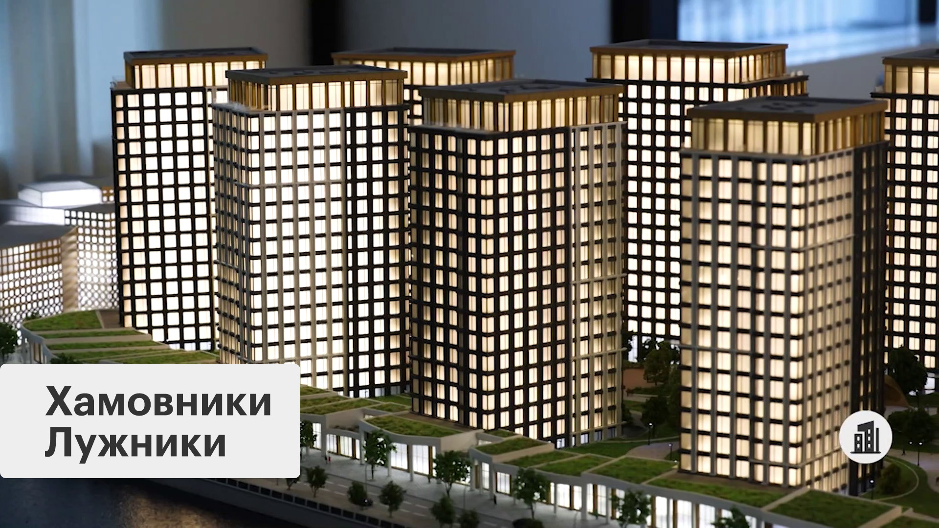 Почему Хамовники — самый желанный элитный район