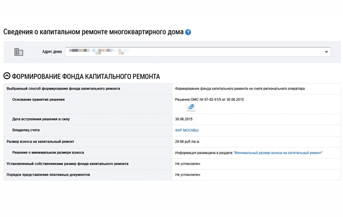 Система предлагает выбрать муниципальные, региональные и адресные программы