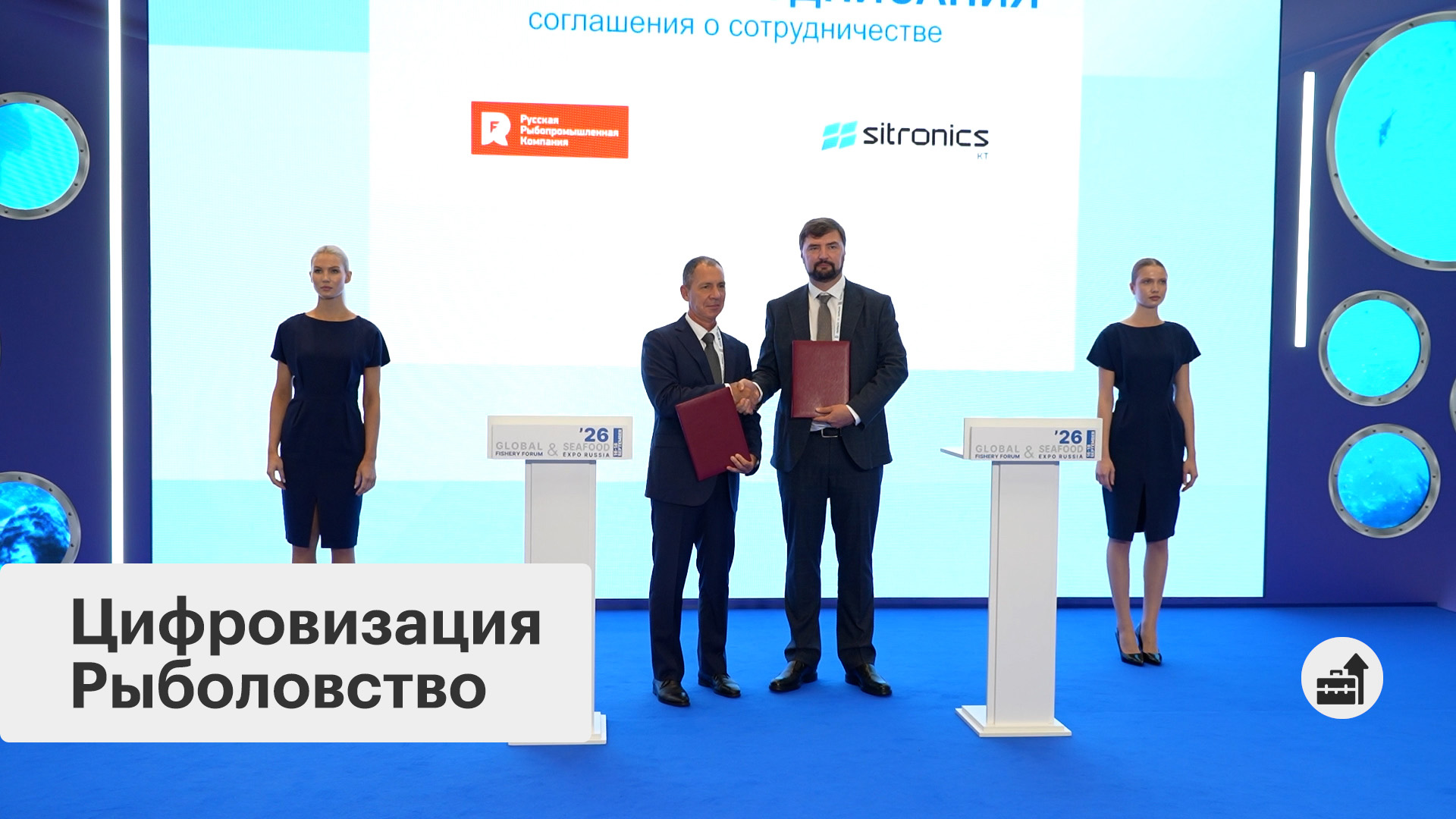 Бизнес-новость. Производство и поставка оборудования для флота