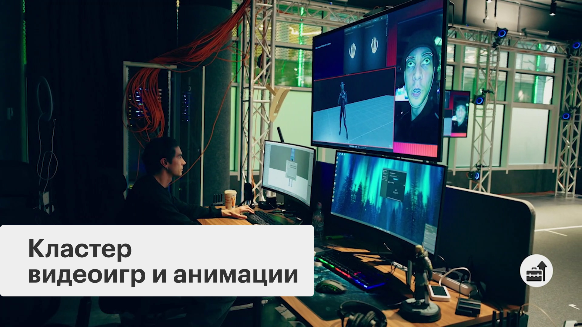 Пресс‑конференция: видеоигровой рынок России