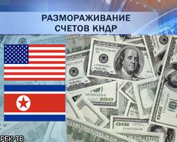 США разморозили банковские активы Северной Кореи