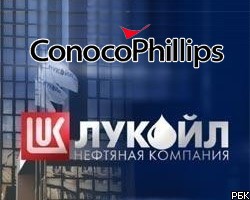 ConocoPhillips спишет $7,3 миллиарда, вложенные в ЛУКОЙЛ