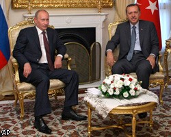 Россия и Турция договорились об энергетическом сотрудничестве