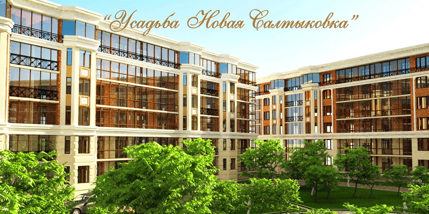 Как изменился рынок элитного жилья Московского региона за полгода