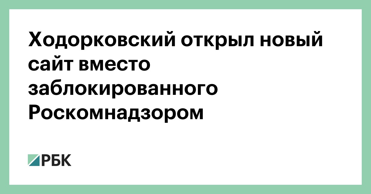 Приказ о выдаче дубликата аттестата в школе. Единовременная денежная выплата взамен земельного участка. Денежная выплата взамен земельного участка. Взамен как пишется. Сайт взамен.