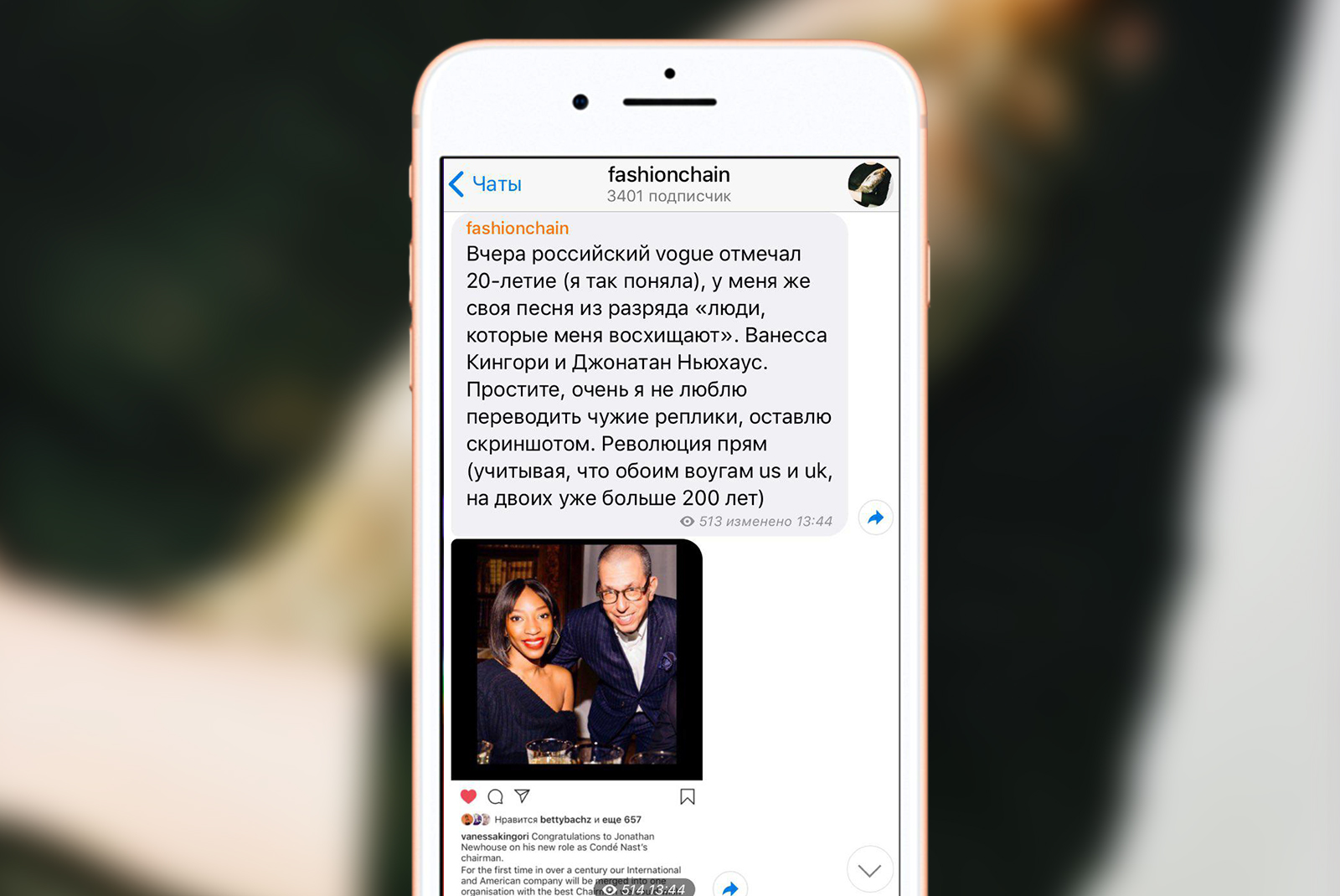 11 друзей «Карла»: новые Telegram-каналы о моде и стиле