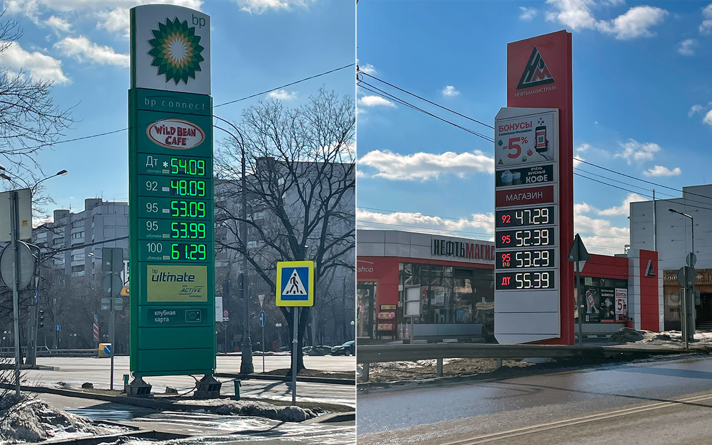 Цена бензина в 95 году. Бензин в Москве. 95 Бензин. Бензин в Москве 95. Литр бензина 95.