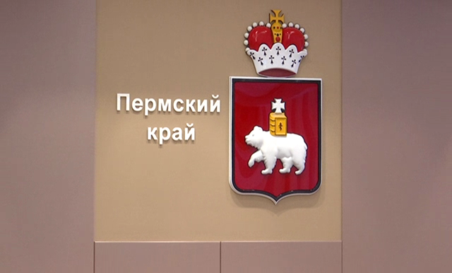 Власти Прикамья согласовали кандидата на пост главы Суксунского округа
