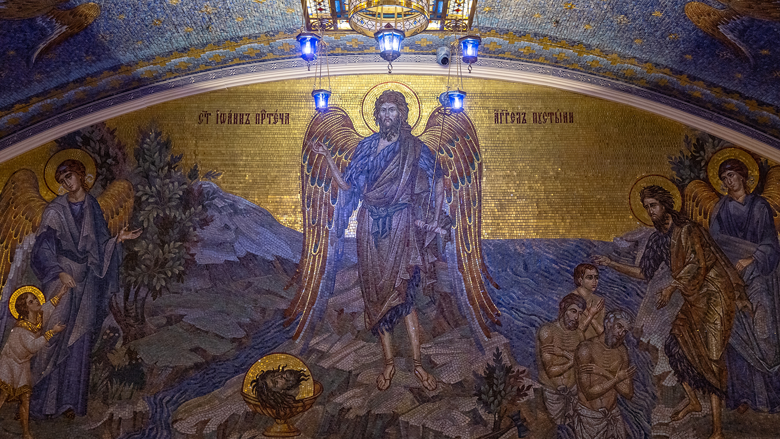 <p>Мозаика с изображением Иоанна Предтечи в Главном храме Вооруженных сил Российской Федерации</p>