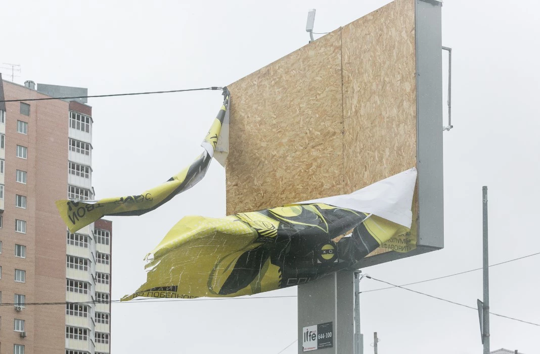 Денис Моргунов / URA.RU