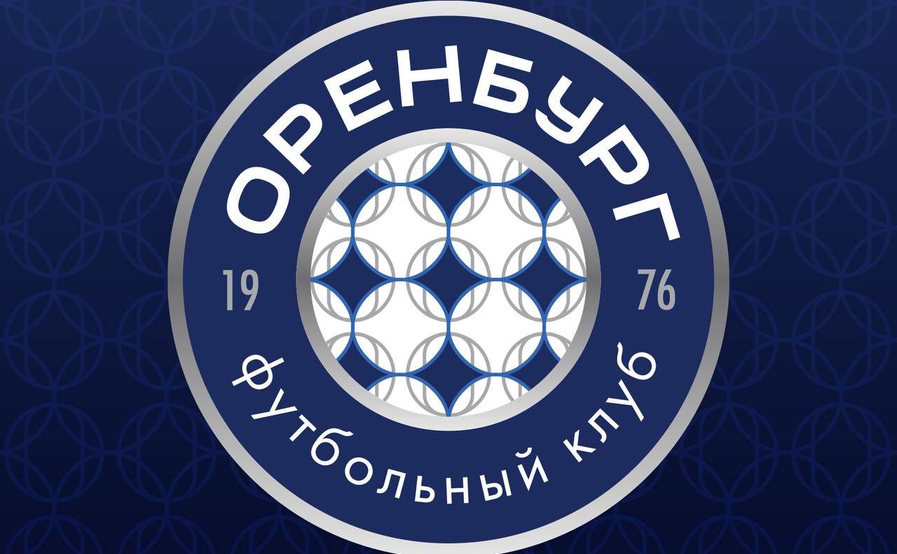 С 16-й командой определились: «Оренбург» займет место «Торпедо» в РПЛ и Кубке России
