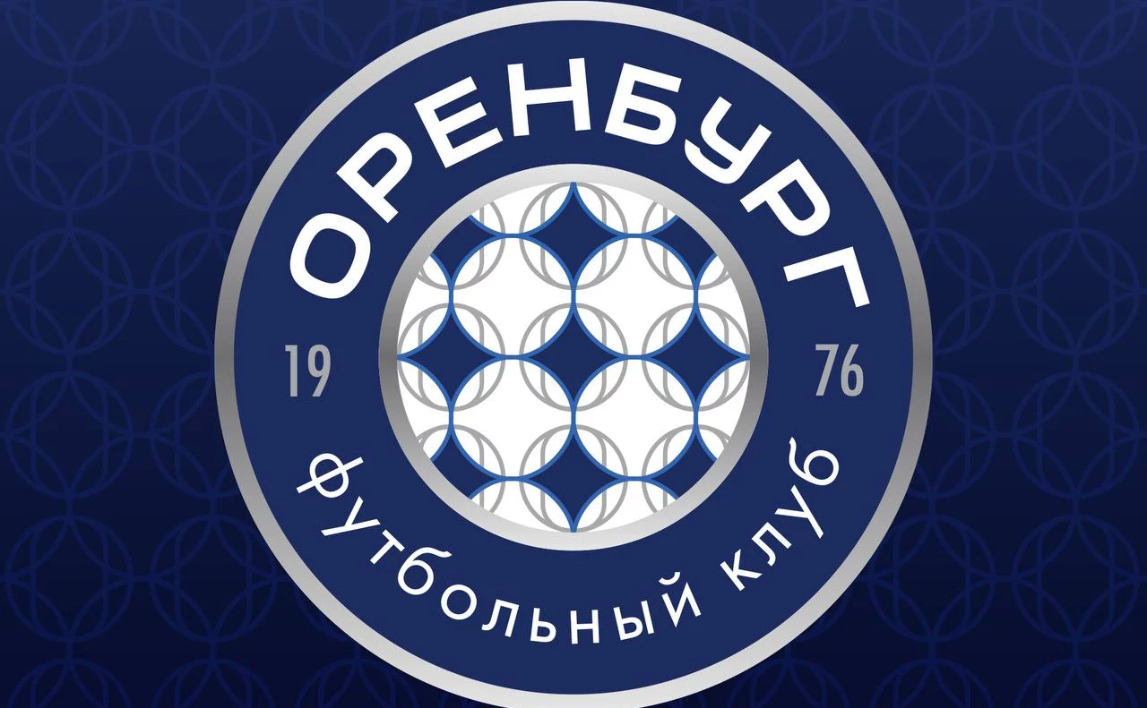 ФК «Оренбург»