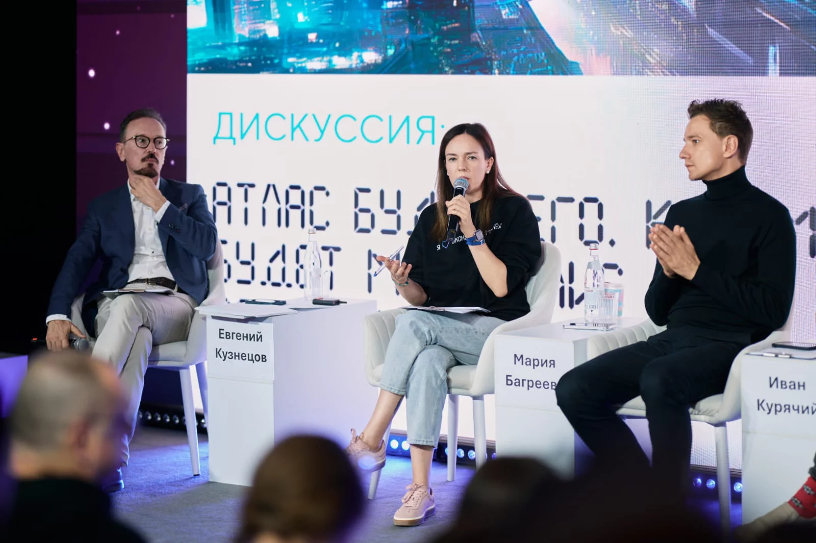 Мегаполис завтрашнего дня: эксперты обсудили тренды развития городов