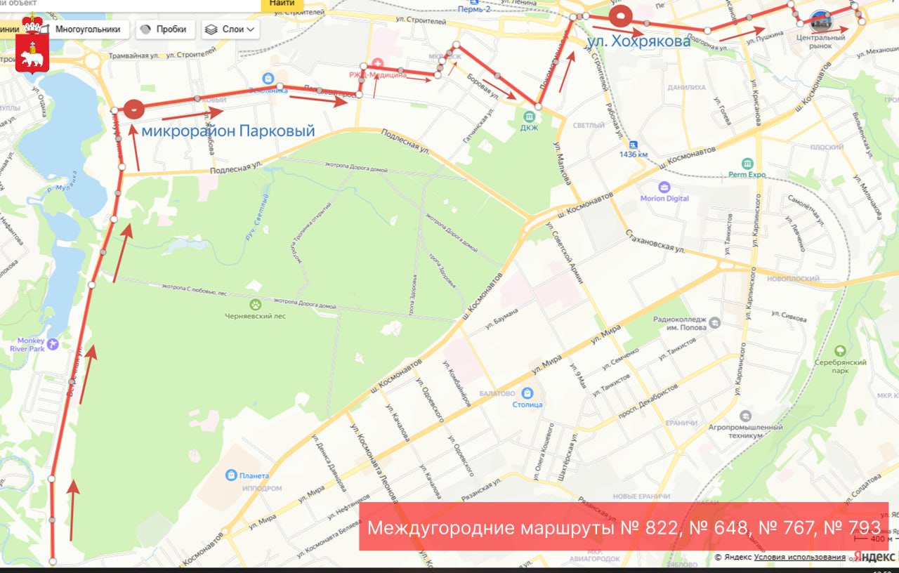 Фото: Минтранс Пермского края