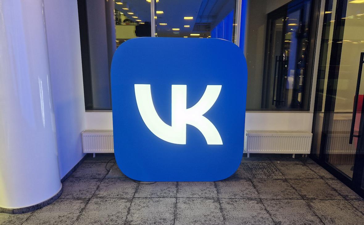 Акции VK выросли после отчета с чистой прибылью