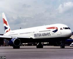 British Airways потребует компенсации за убытки от готовящихся терактов