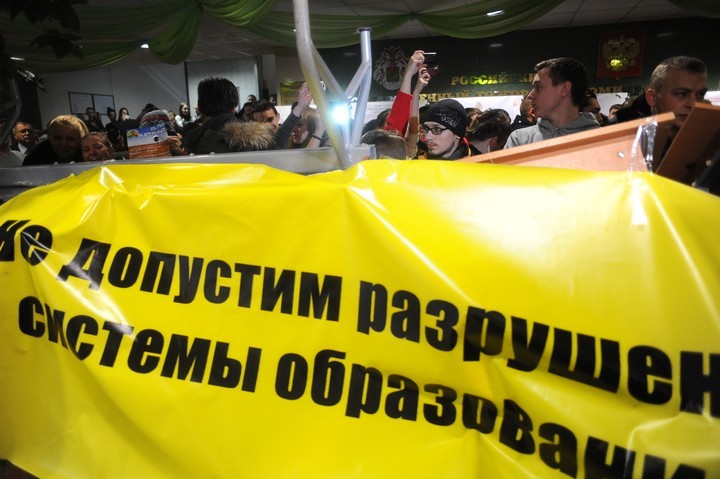 Студенты и преподаватели РГТЭУ возобновили забастовку