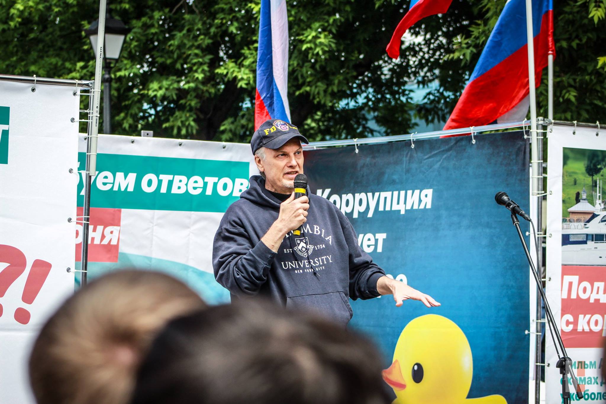 Фото: Аркадий Янковский / Facebook