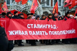НРО КПРФ