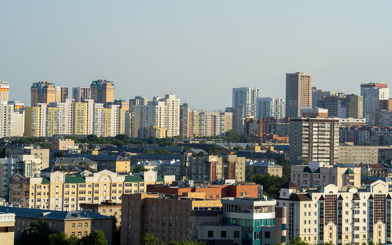 Екатеринбург