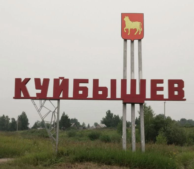 Алексей Коваленок / РБК Новосибирск