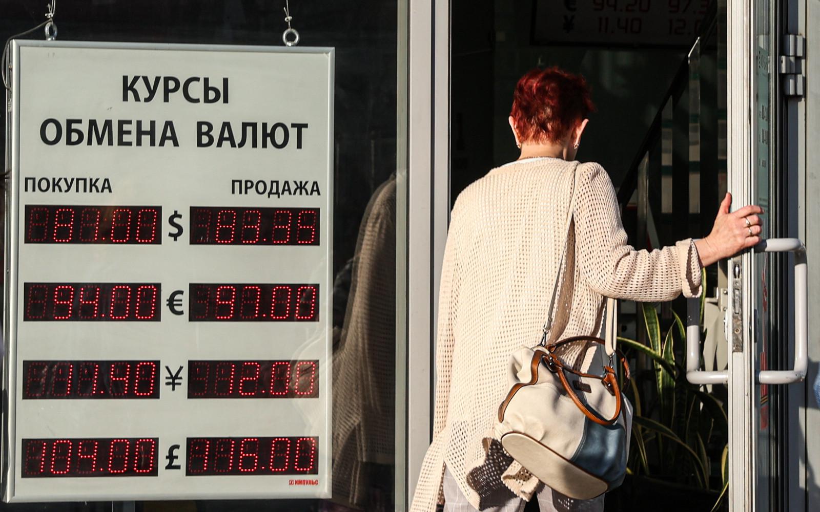 ЦБ установил курс доллара на 25 апреля на уровне 82,85 рубля