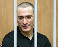 М.Ходорковский отмечает год со дня своего ареста