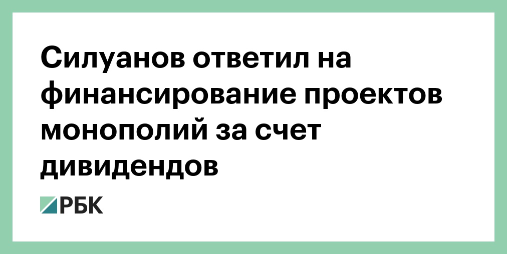 Предприниматель сорокин собирается профинансировать проект