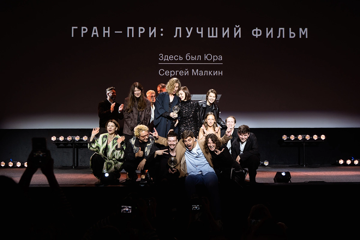 Победители фестиваля «Маяк-2025» · Гран-при: Лучший фильм — «Здесь был Юра»