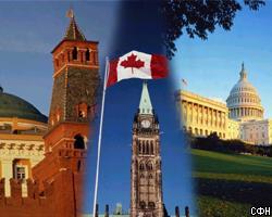 Канада как посредник между Россией и США