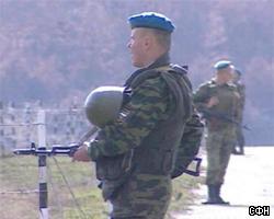 Последние российские миротворцы покинули Косово