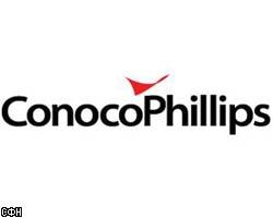 Чистая прибыль ConocoPhillips в 2005г. составила $13,5 млрд 