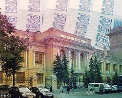 ЦБ РФ: Объем денежной базы на 21 февраля составил 5,68 трлн руб.