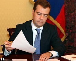 Д.Медведев уволил трех высокопоставленных начальников МВД