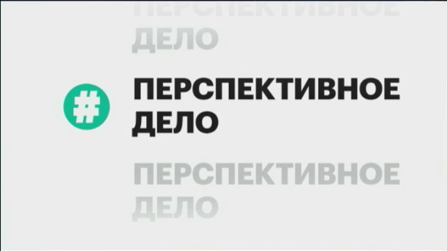 Эффективность бизнеса. Как подготовиться к налоговой проверке. Часть 1