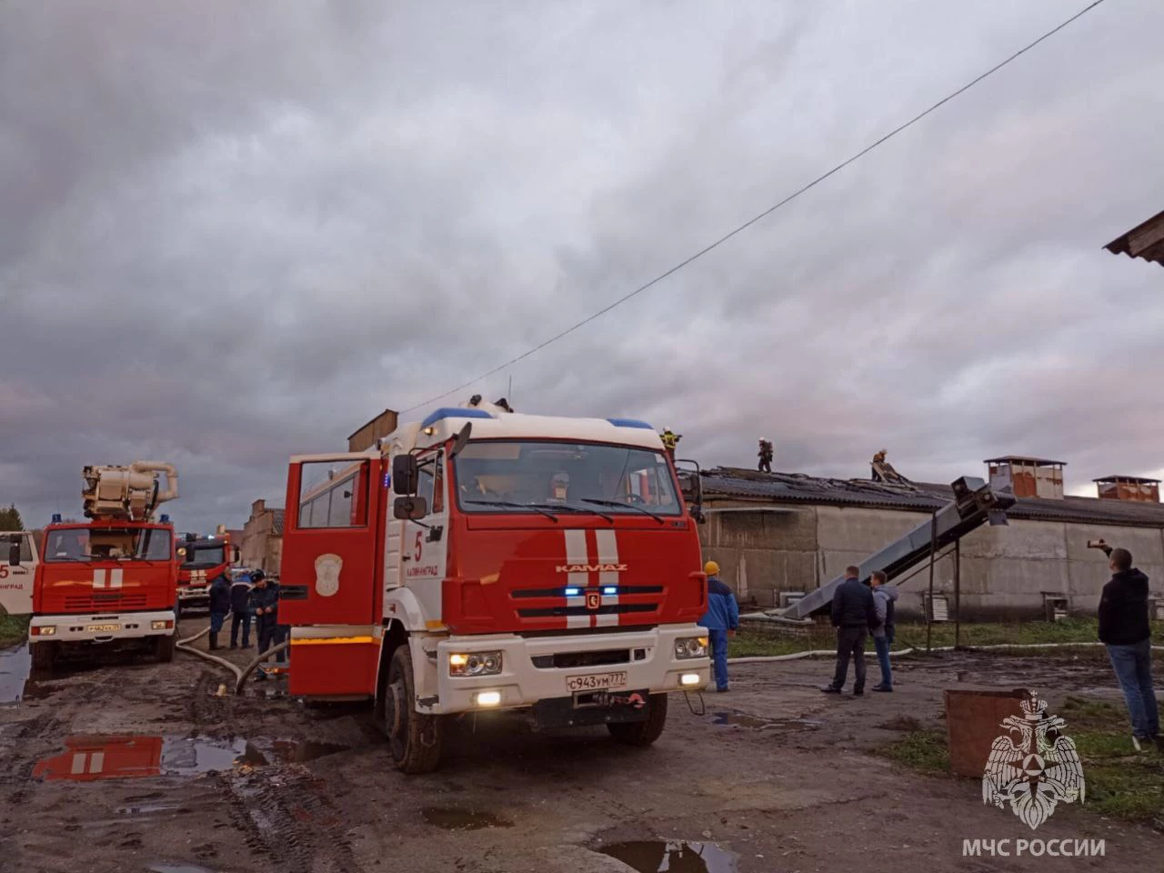 Главное управление МЧС России по региону