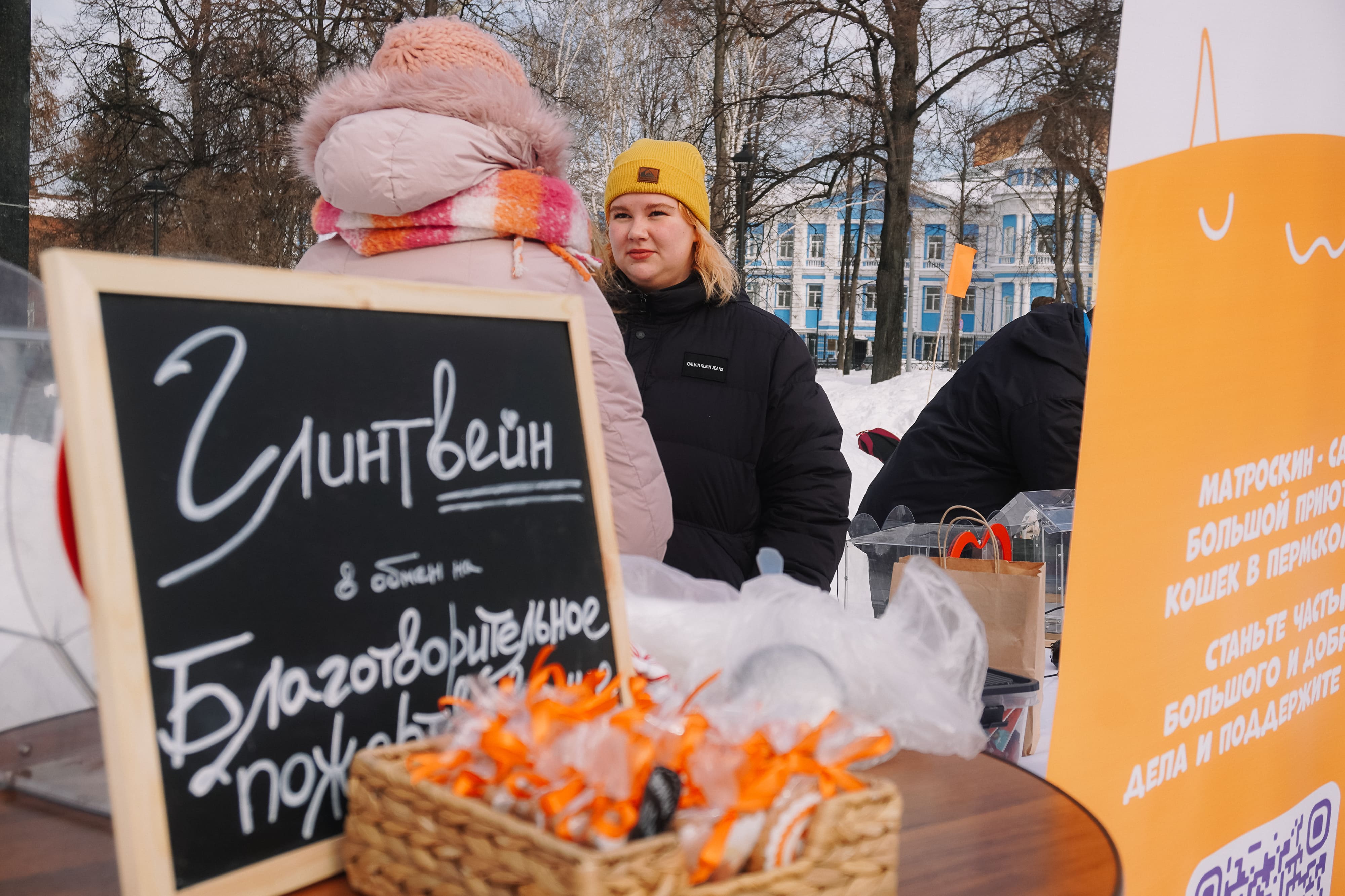 Фотогалерея: в Перми прошла благотворительная акция «Собака-обнимака»