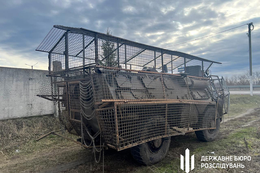 Фото: Государственное бюро расследований Украины